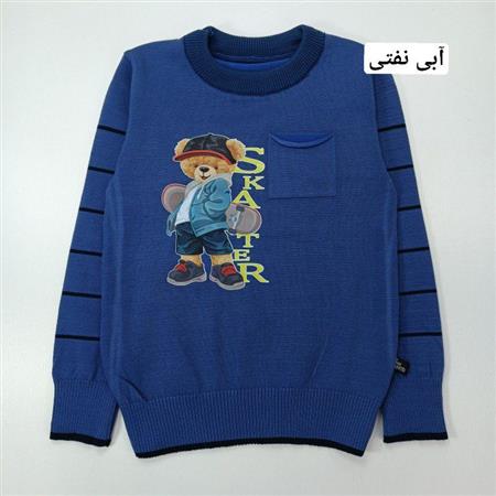بافت پسرانه خرس جیبدار