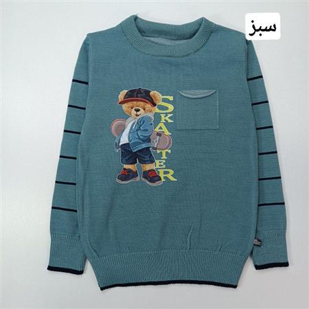 بافت پسرانه خرس جیبدار