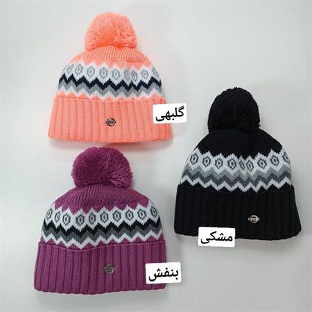 کلاه دو رنگ زیگزاگی