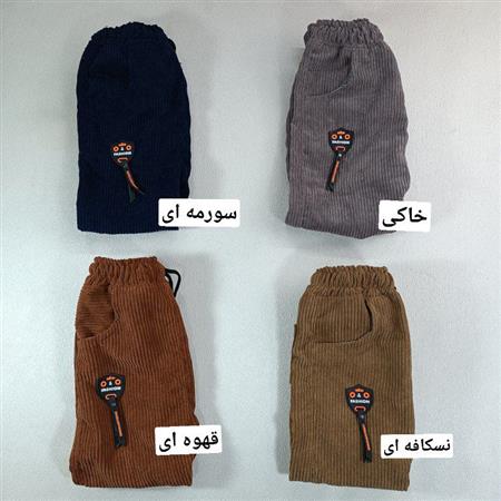 شلوار مخمل کبریتی