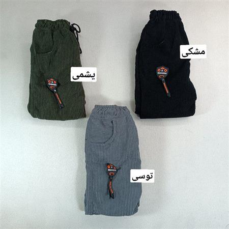 شلوار مخمل کبریتی