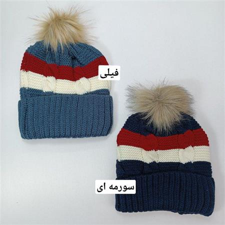 کلاه سه رنگ پوم دار سام