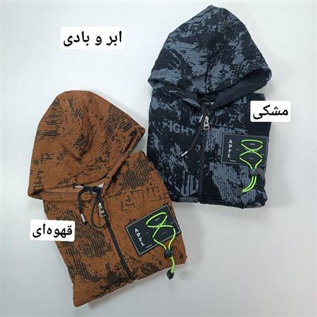 سویشرت میکس مخمل کبریتی