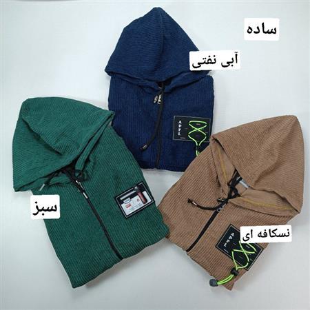 سویشرت میکس مخمل کبریتی