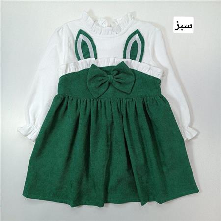 پیراهن گوش خرگوشی