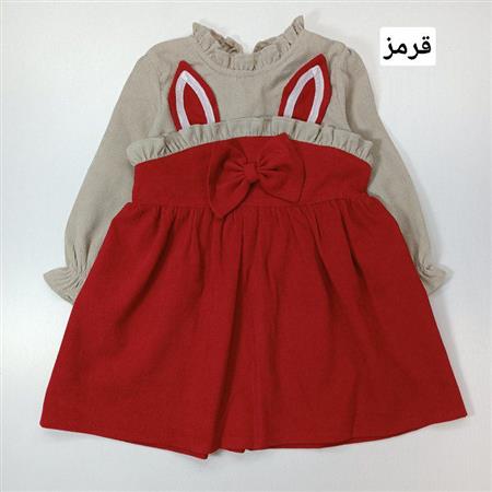 پیراهن گوش خرگوشی
