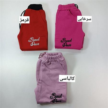 شلوار تک اسلش داخل کرک
