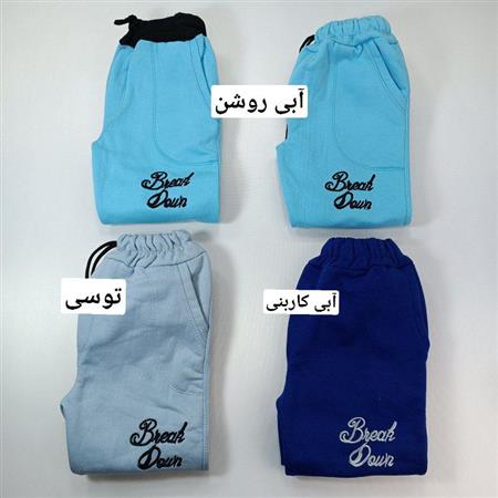 شلوار تک اسلش داخل کرک