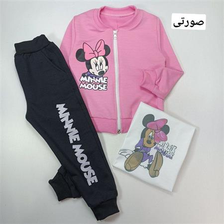 سه تیکه مینی موس
