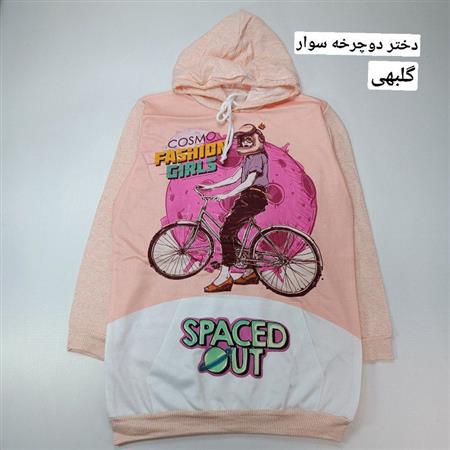 هودی تک نوجوان