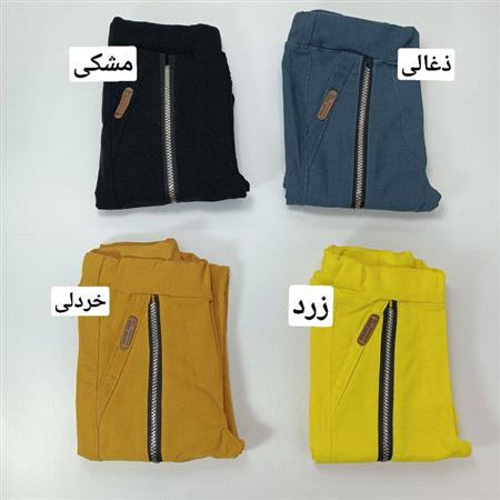 شلوار بنگال نما زیپ