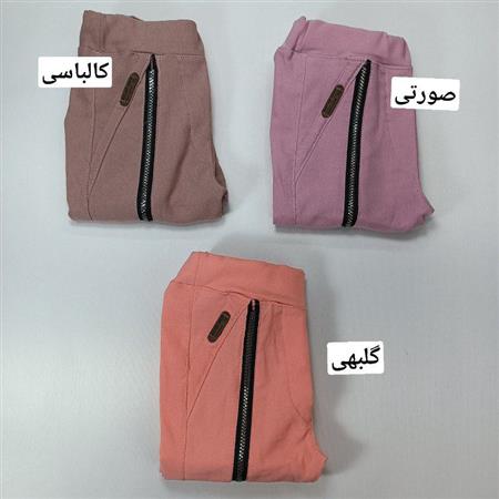 شلوار بنگال نما زیپ