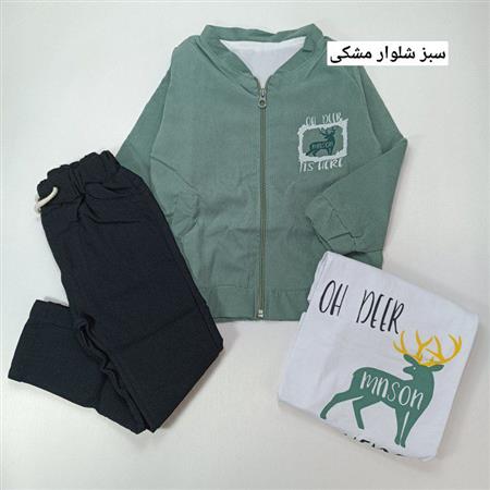 سه تیکه اسپرت گوزن ۲