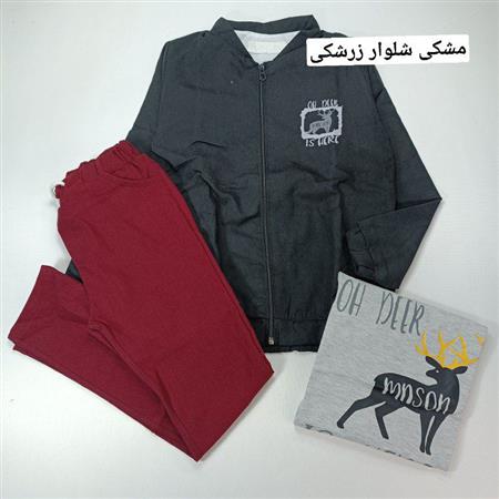سه تیکه اسپرت گوزن ۲