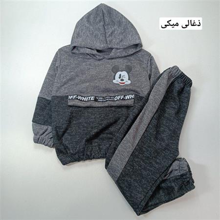 هودی شلوار آنغوره خواهر برادری میکی و مینی
