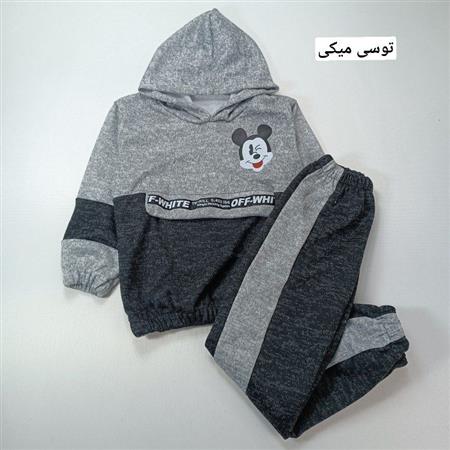 هودی شلوار آنغوره خواهر برادری میکی و مینی