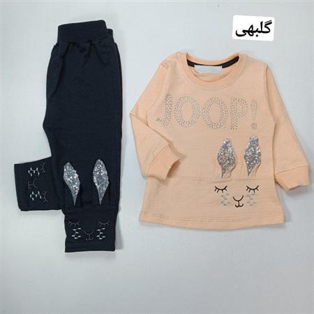 بلوز شلوار خرگوش گوش پولکی