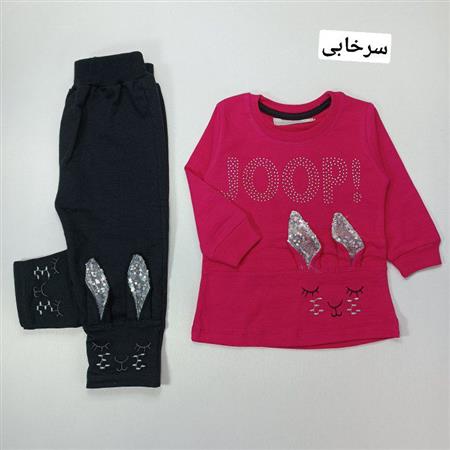 بلوز شلوار خرگوش گوش پولکی