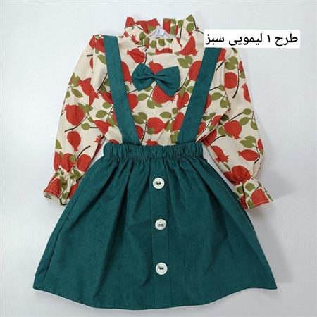 شومیز دامن یلدایی پریناز