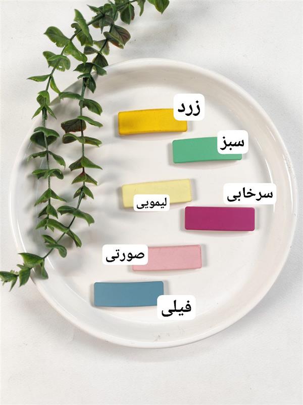 گیره اشکال