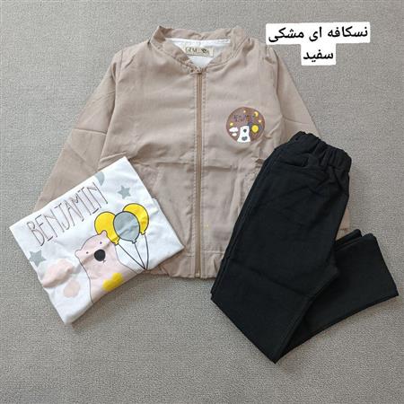 سه تیکه خرس و بادکنک ها تکسایز