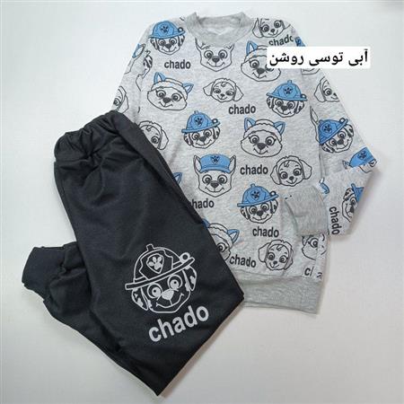 بلوز شلوار سگ های نگهبان chado