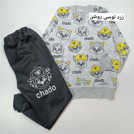 بلوز شلوار سگ های نگهبان chado