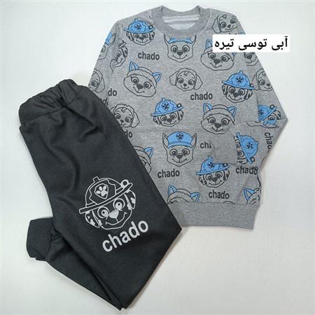 بلوز شلوار سگ های نگهبان chado