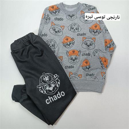 بلوز شلوار سگ های نگهبان chado
