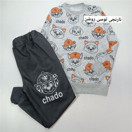بلوز شلوار سگ های نگهبان chado