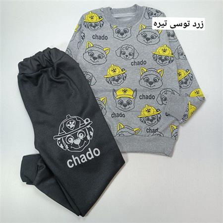 بلوز شلوار سگ های نگهبان chado