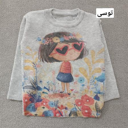 بافت دختر عینکی تکسایز