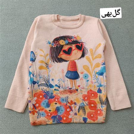 بافت دختر عینکی تکسایز