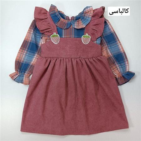 پیراهن توت فرنگی