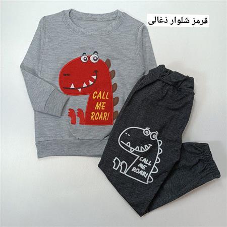 بلوز شلوار دایناسور call me roar