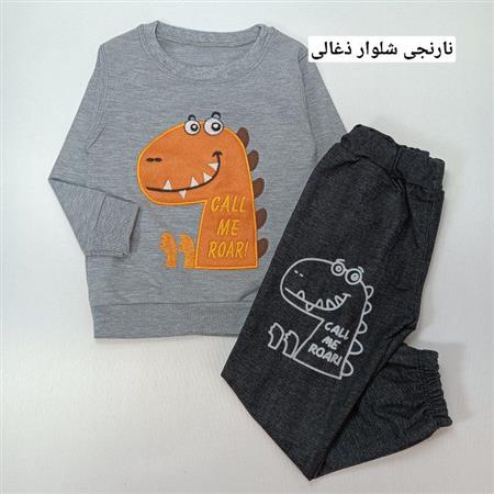 بلوز شلوار دایناسور call me roar
