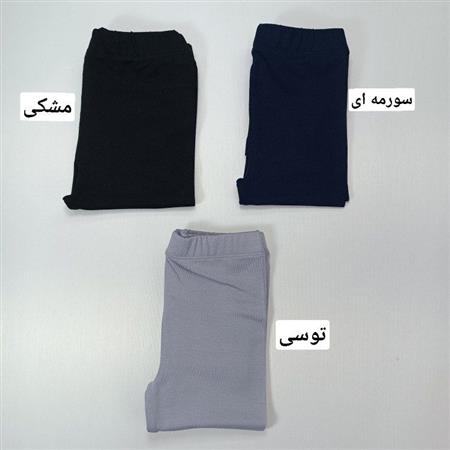 لگ کشی ۳
