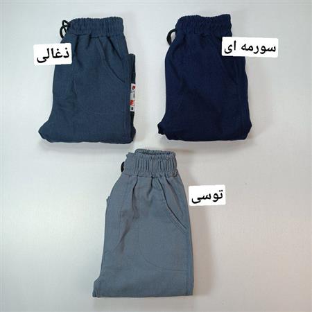 شلوار اسلش آترین