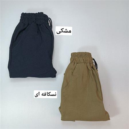 شلوار اسلش آترین