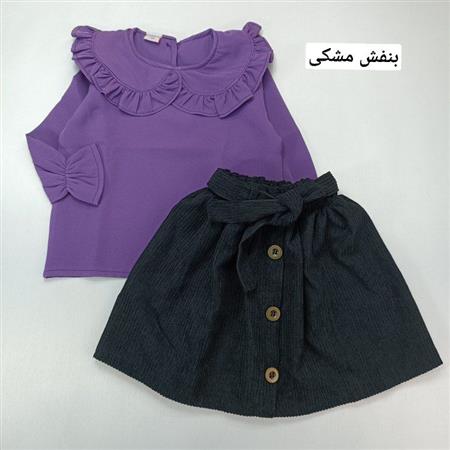 ست شومیز دامن پروانه