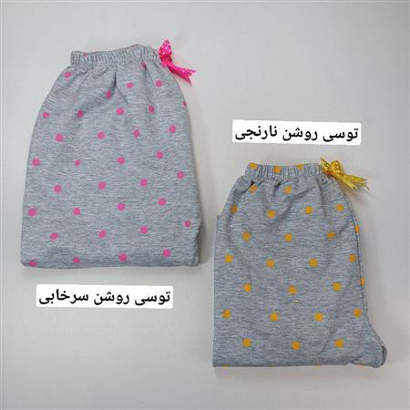 شلوار راحتی توپی