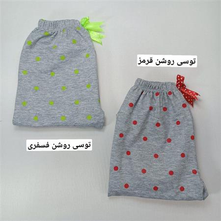 شلوار راحتی توپی