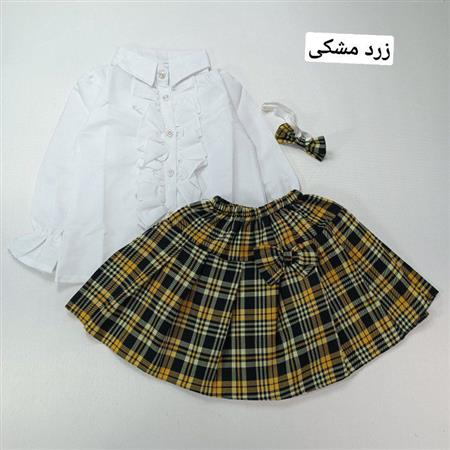 شومیز دامن چهارخونه دینا