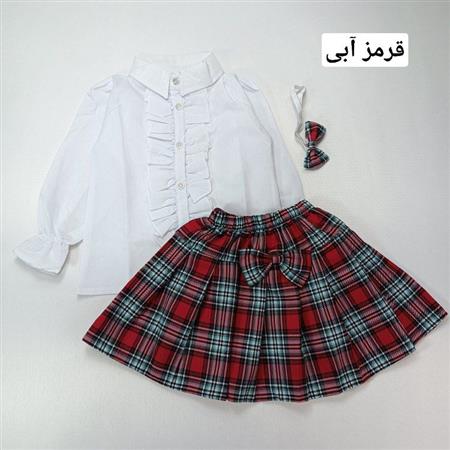 شومیز دامن چهارخونه دینا