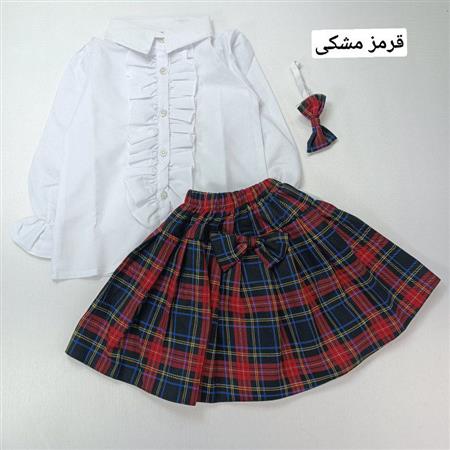 شومیز دامن چهارخونه دینا