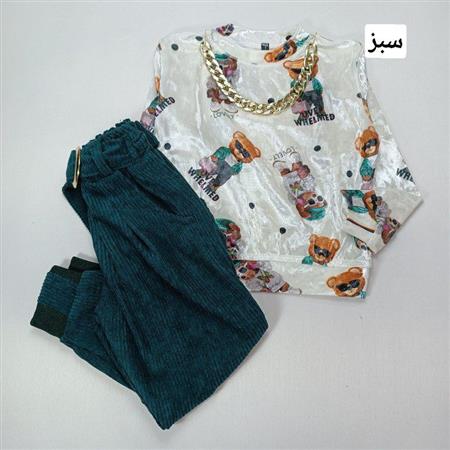 بلوز شلوار تدی lovely زنجیری