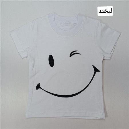 تیشرت سفید تک خوشحال