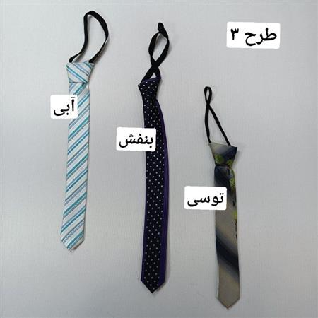 کراوات پسرانه
