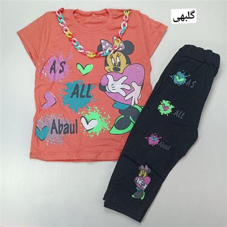 تیشرت شلوارک مینی قلبی زنجیری