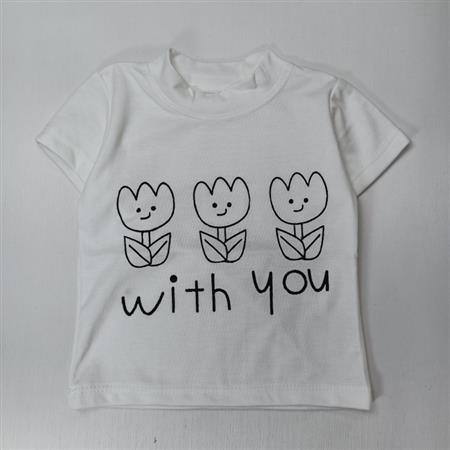 سه تیکه with you